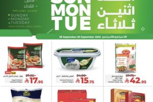 عروض لولو الرياض