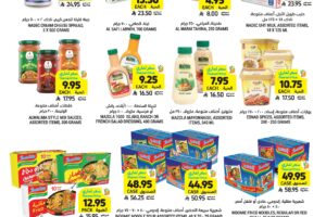 عروض التميمي