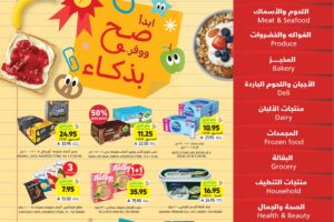 عروض التميمي