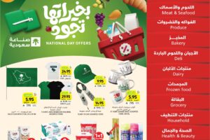 عروض التميمي