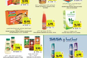 عروض التميمي