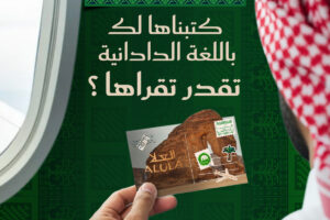 عروض صيدليات الدواء