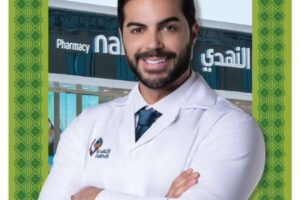 عروض صيدلية النهدي