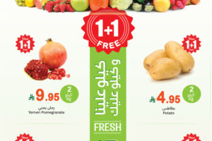 عروض العثيم