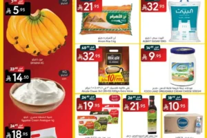 عروض مانويل