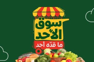 عروض بنده