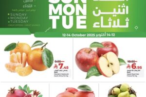 عروض لولو