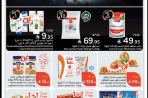 عروض بنده