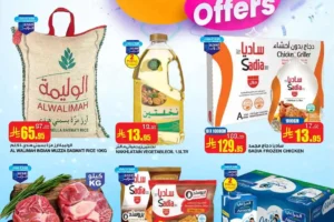 عروض السدحان