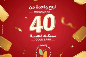 عروض التميمي