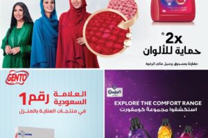 عروض أسواق المزرعة