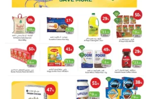 عروض الراية