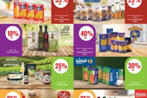 عروض أسواق المزرعة