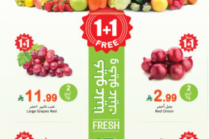 عروض العثيم