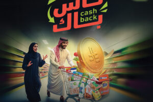 عروض بنده