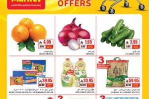 عروض اي ماركت