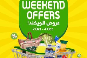 عروض الراية