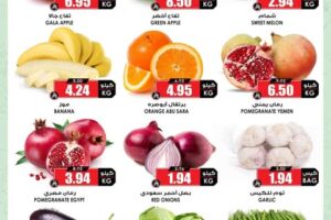 عروض الثلاجة العالمية الرياض