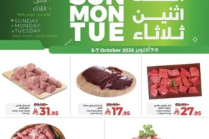 عروض لولو الرياض