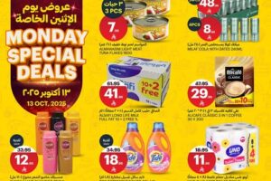 عروض أسواق الجزيرة