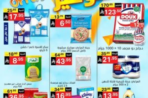 عروض نوري