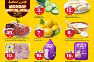عروض أسواق الجزيرة