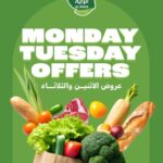 عروض الراية