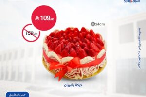 عروض بن داود