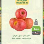 عروض الراية