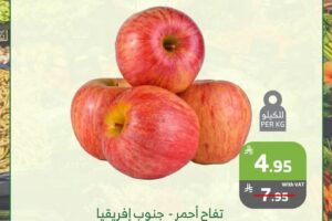 عروض الراية