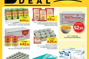 عروض نستو الدمام