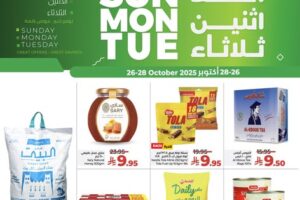 عروض لولو الرياض