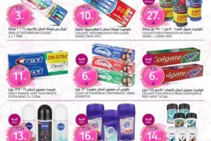 عروض أسواق الجزيرة