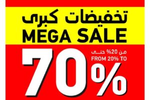 عروض المنيع