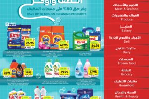 عروض التميمي