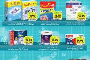 عروض التميمي