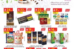 عروض الدانوب