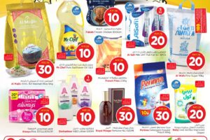 عروض نستو الدمام