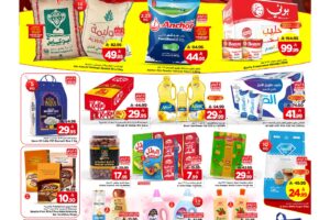 عروض مارك&سيف