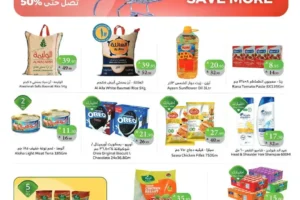 عروض الراية