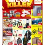 عروض مارك&سيف