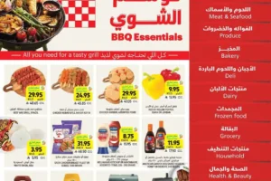 عروض التميمي