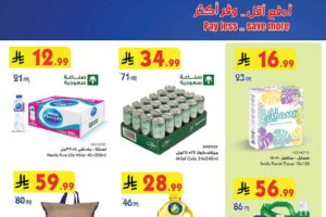 عروض بن داود