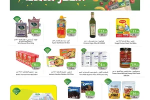 عروض الراية