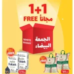 عروض الراية