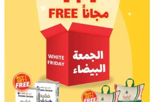 عروض الراية