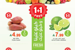 عروض العثيم