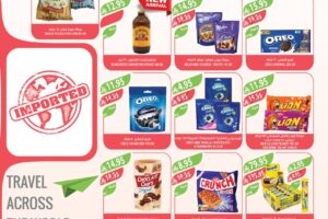 عروض المزرعة