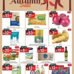 عروض مانويل الرياض