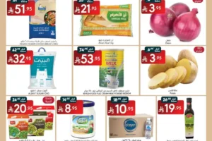 عروض مانويل الرياض